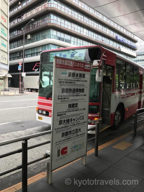 京都駅前のターミナルに停車する赤い京阪バス