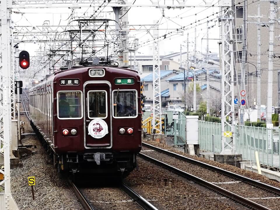 嵐電