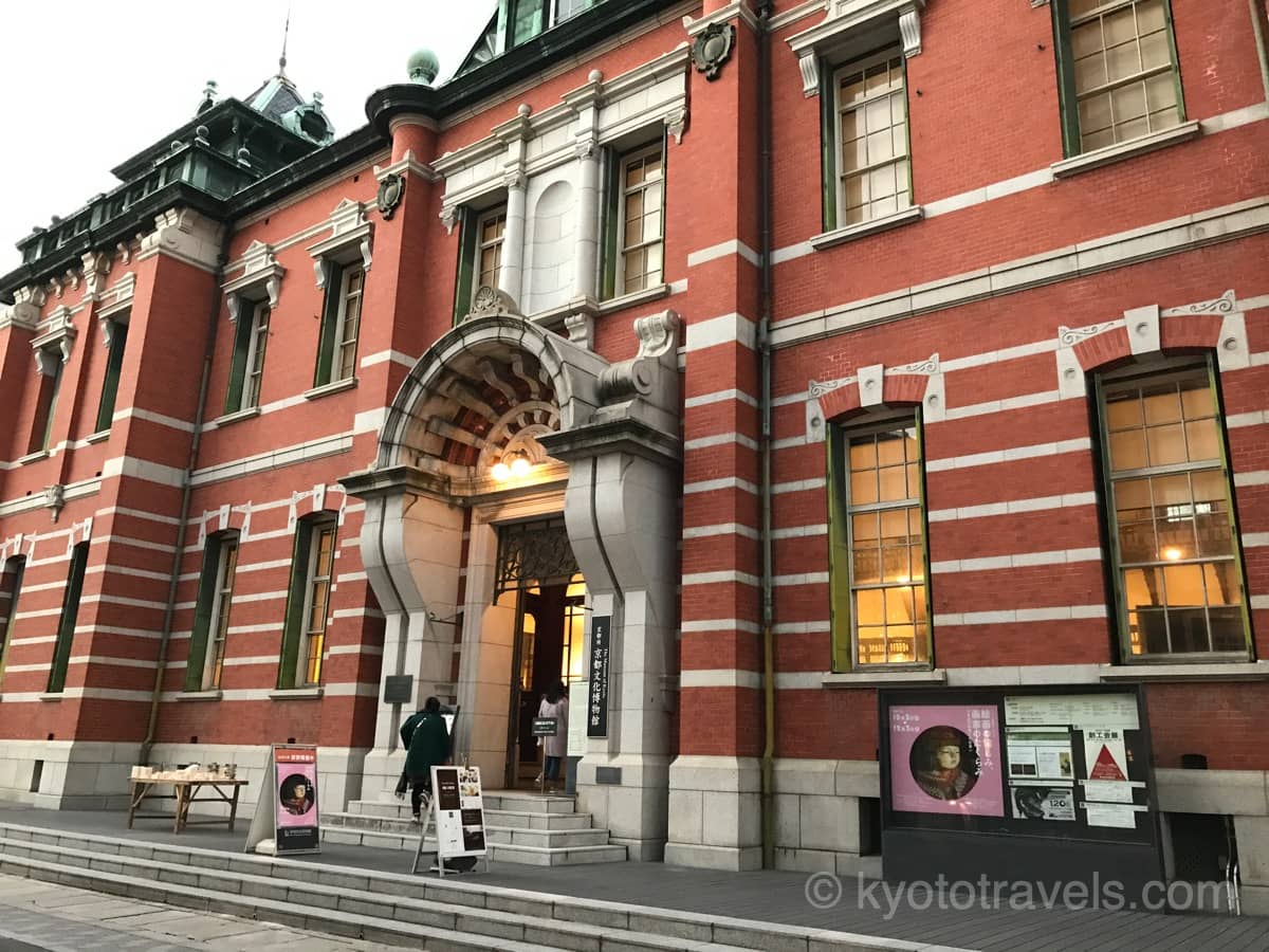 京都文化博物館の外観