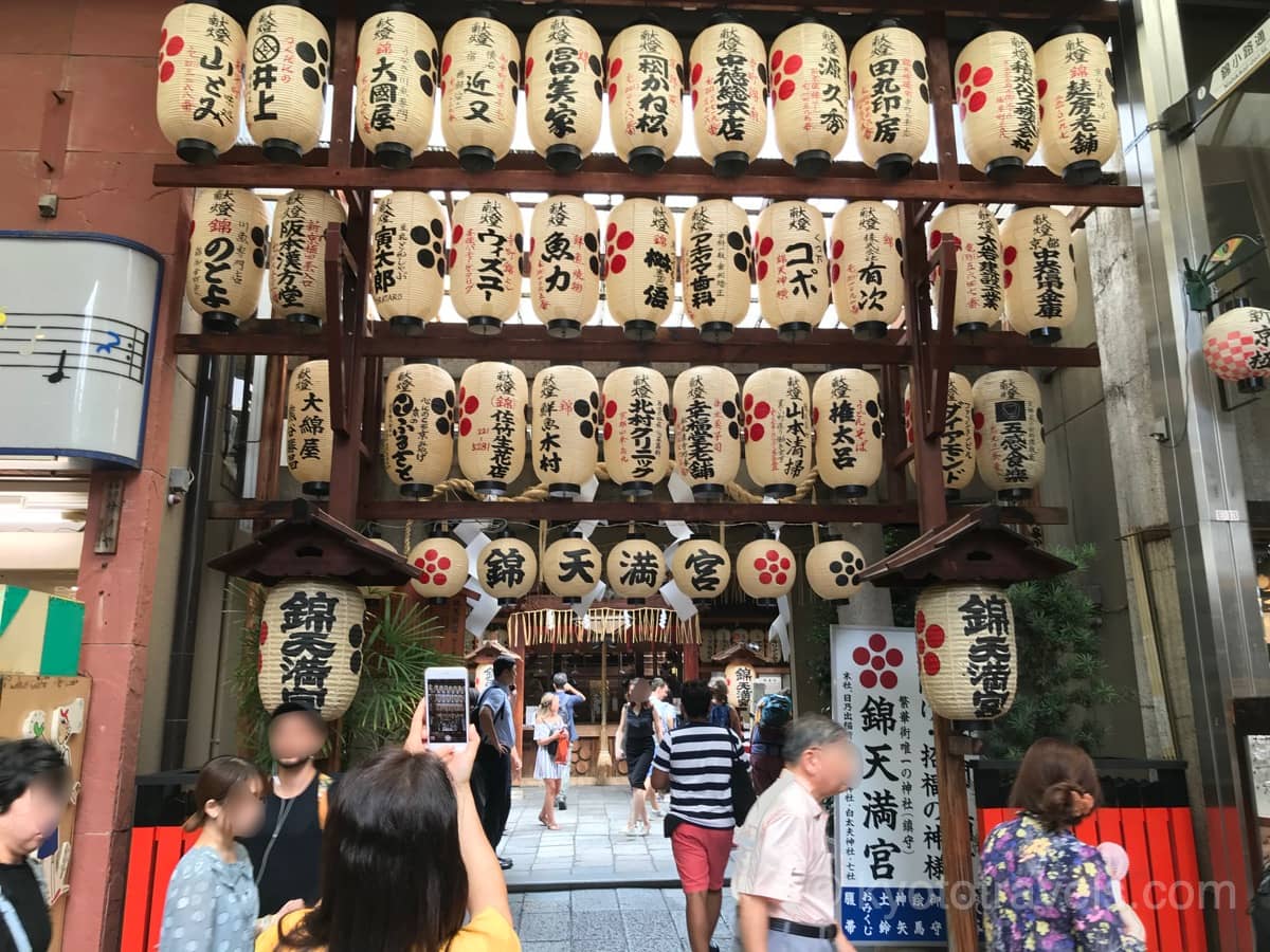 錦天満宮の提灯