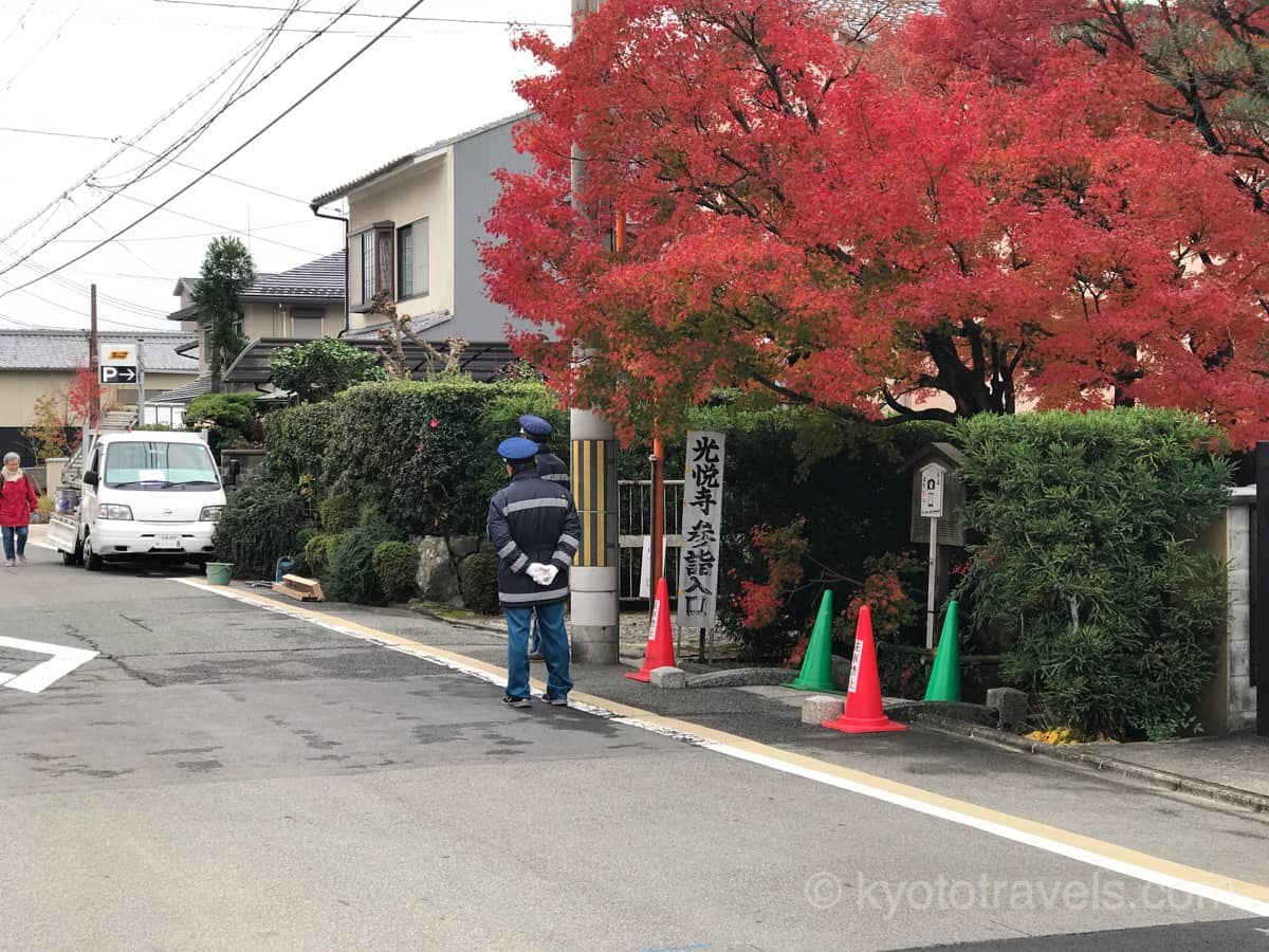 紅葉シーズンの光悦寺の参道入口